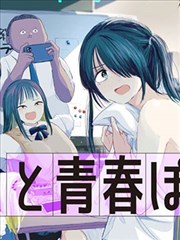 紫电·剧场版 剧场版 2023